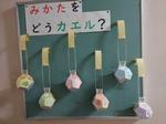 オープンスクール