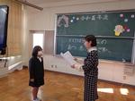 全校朝会