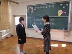 全校朝会