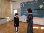 全校朝会