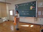 安全担当話