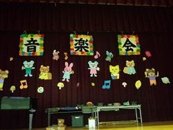 音楽会