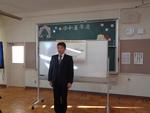 終業式
