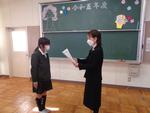 終業式