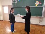 終業式
