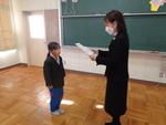終業式