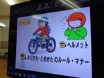 終業式