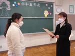 終業式