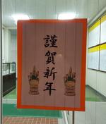 学校通信