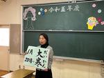 始業式