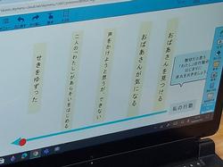 道徳