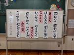 朝会