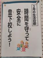 朝会