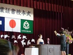 卒業式