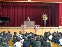 修業式