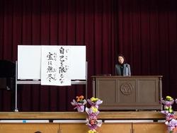 修業式