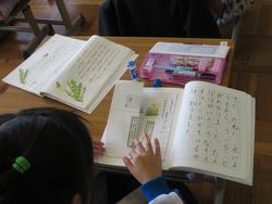 2年生国語の授業