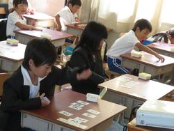 1年生算数の授業