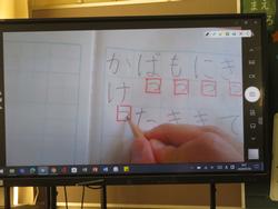 1年生国語の授業