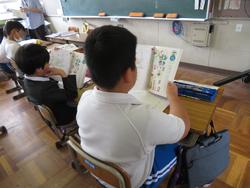 4年生国語の授業