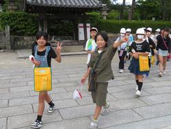 法隆寺出発