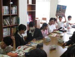 図書委員会