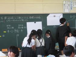 6年生算数の授業