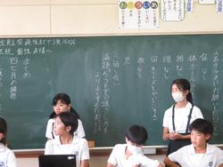 代表委員会