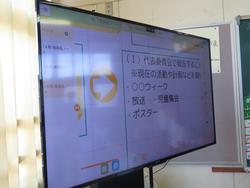 代表委員会