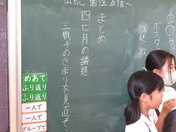 代表委員会