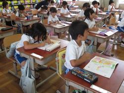 1年生算数の授業