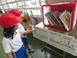 わくわく図書館ボックス