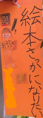 七夕の願い事
