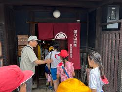 三樹っ子探検クラブ