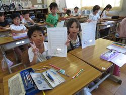 2年生 老人クラブの皆様にお礼の手紙