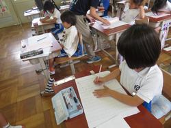 1年生国語の授業