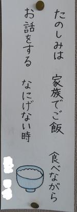 6年生の短歌