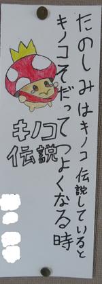 6年生の短歌