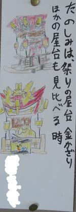 6年生の短歌