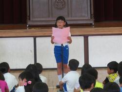 1学期終業式の様子