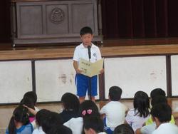 1学期終業式の様子