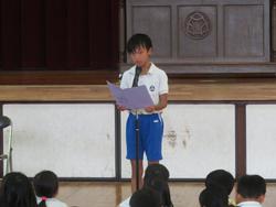 1学期終業式の様子