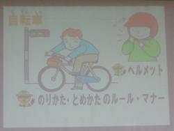 1学期終業式の様子