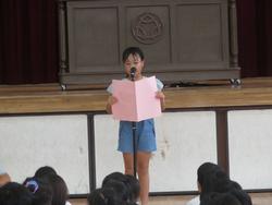 児童代表挨拶
