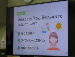 発育測定の様子