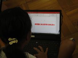 5・6年生自主学習発表会