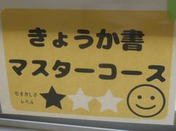 2年生算数の授業
