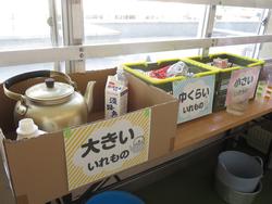 2年生算数の授業