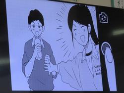 ネット利用教室の様子