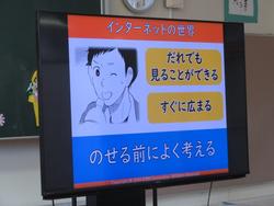 ネット利用教室の様子